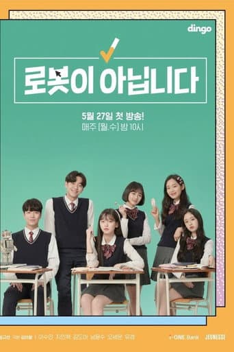 Poster for Season 1