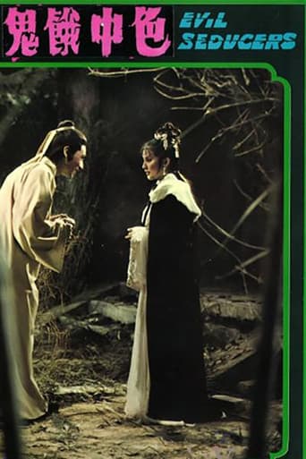 Poster for Evil Seducers