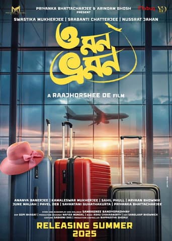 Poster for O Mon Bhromon
