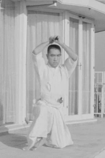 Poster for Interview with Yukio Mishima
