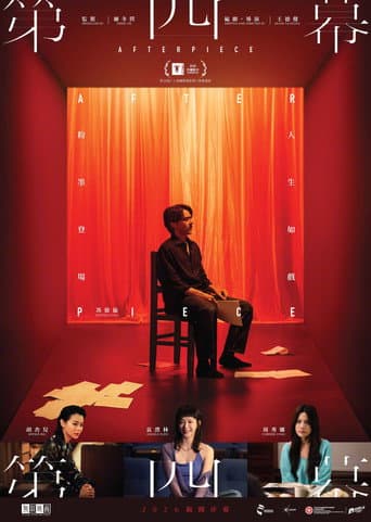 Poster for Afterpiece