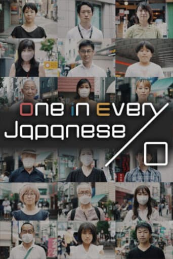 Poster for One in Every Japanese