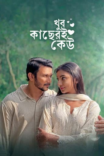 Poster for Khub Kacheri Keu
