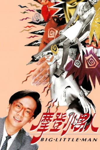 Poster for Big Little Man