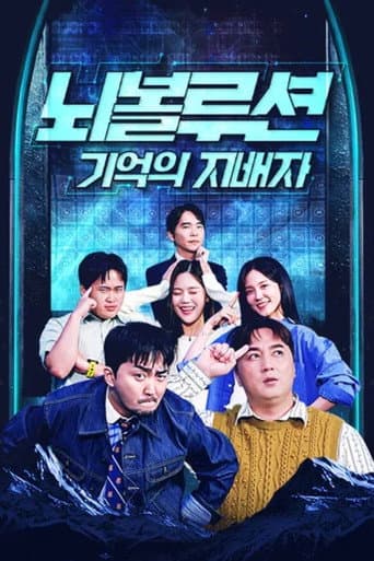 Poster for Season 1