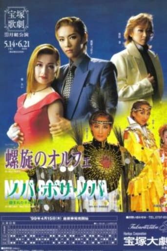 Poster for Orpheus in Spiral