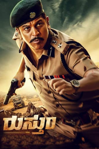 Poster for Rustum