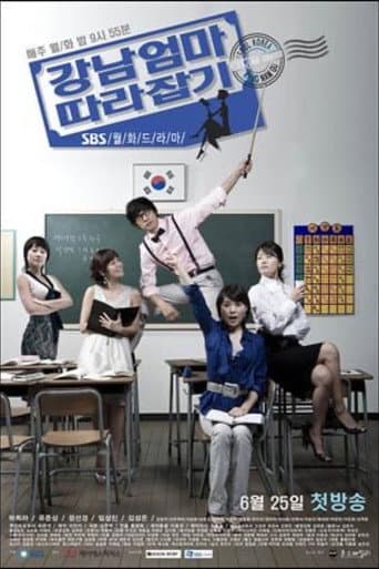 Poster for Season 1