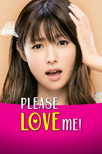 Poster for PLEASE LOVE ME!