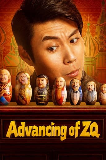 Poster for Advancing of ZQ