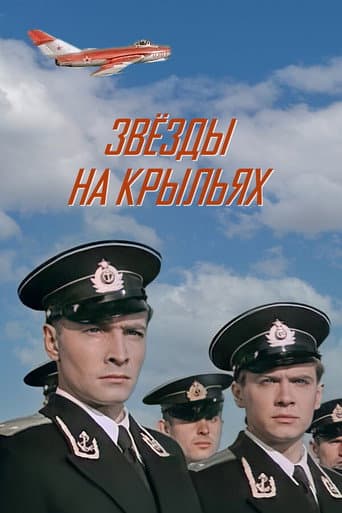 Poster for Stars On the Wings