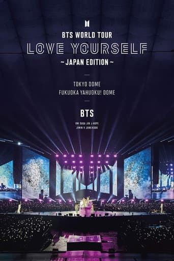 Poster for BTS WORLD TOUR ‘LOVE YOURSELF’～JAPAN EDITION～at Fukuoka