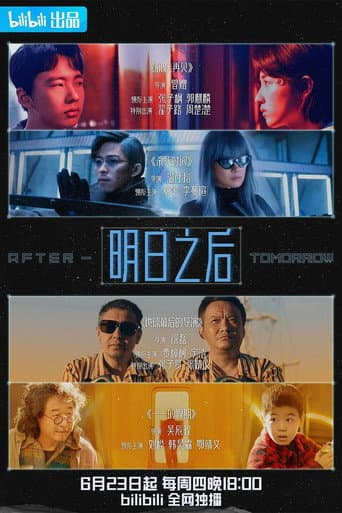 Poster for Specials