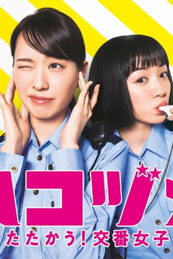 Poster for Specials