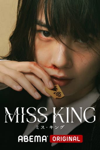 Poster for Miss King