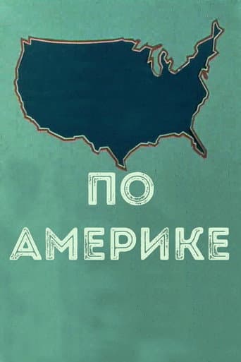Poster for Walking America