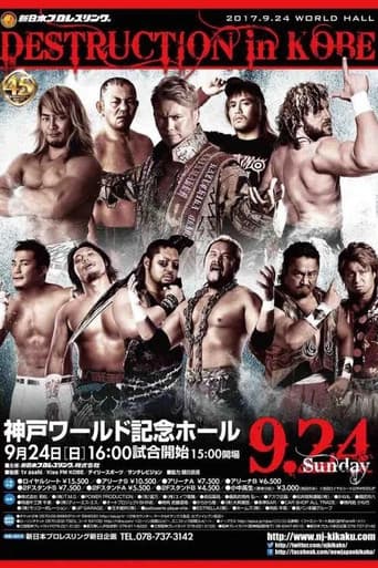Poster for NJPW Destruction in Kobe 2017