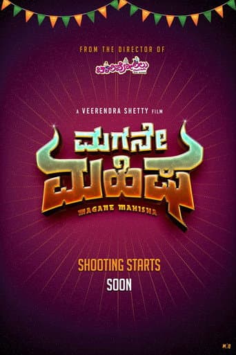 Poster for Magane Mahisha