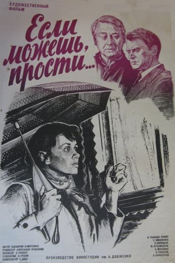 Poster for Forgive Me If You Can...