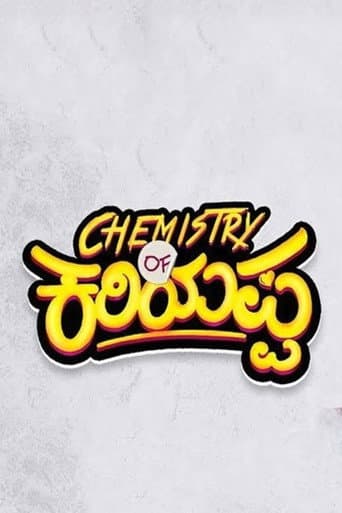 Poster for Chemistry of Kariyappa