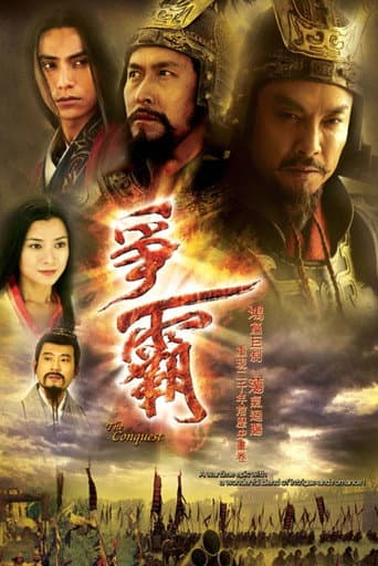 Poster for The Conquest