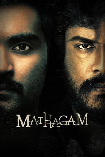Poster for Season 1
