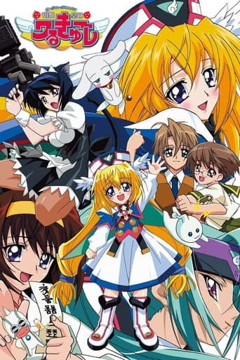 Poster for UFO Ultramaiden Valkyrie