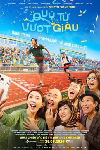 Poster for Good Boy Gone Best