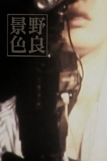 Poster for Fujica Single Green