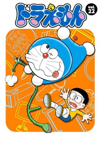 Poster for Season 22