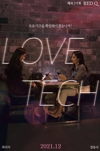Poster for Love Tech