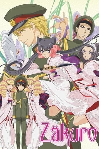 Poster for Specials