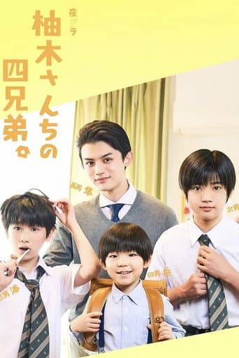 Poster for The Yuzuki Family's Four Sons