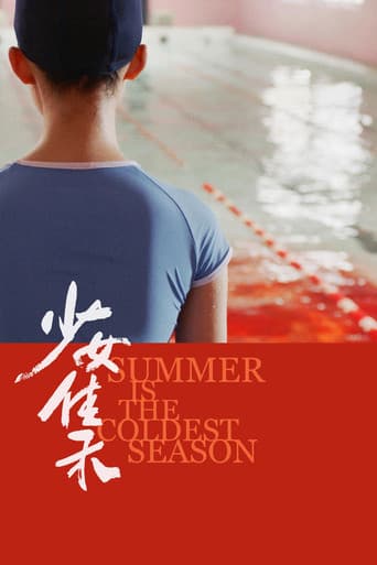 Poster for Summer is the Coldest Season