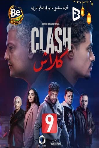 Poster for Season 1