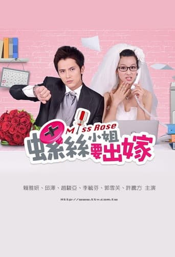 Poster for Miss Rose