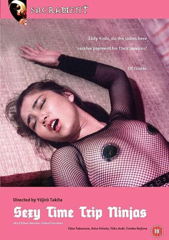 Poster for Sexy Timetrip Ninjas