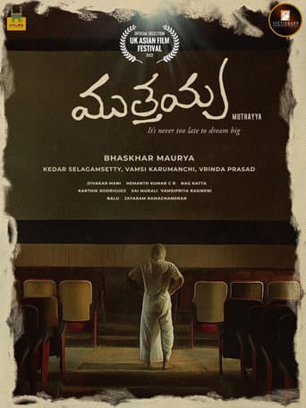 Poster for Muthayya