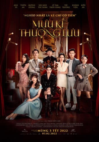 Poster for Vanity Fair