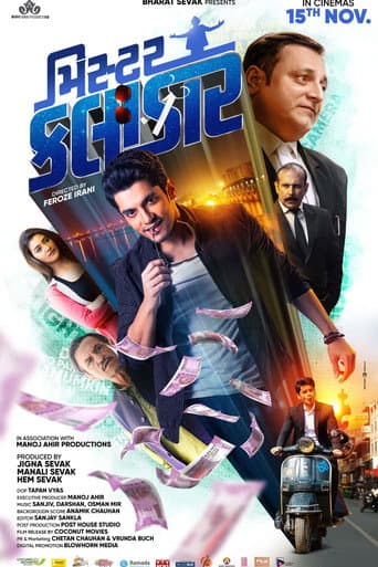 Poster for Mister Kalaakar