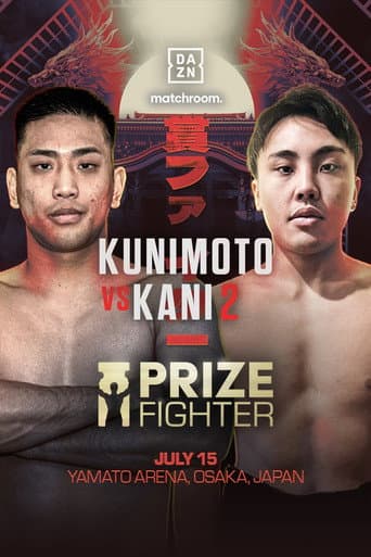 Poster for Riku Kunimoto vs. Eiki Kani II