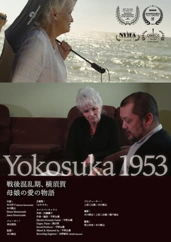 Poster for Yokosuka1953