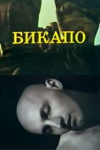 Poster for BIKAPO