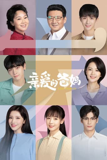Poster for Dear Parents