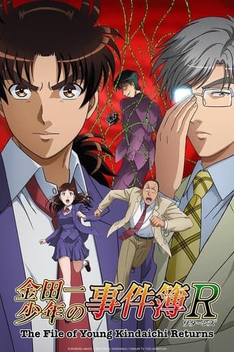 Poster for The File of Young Kindaichi Returns