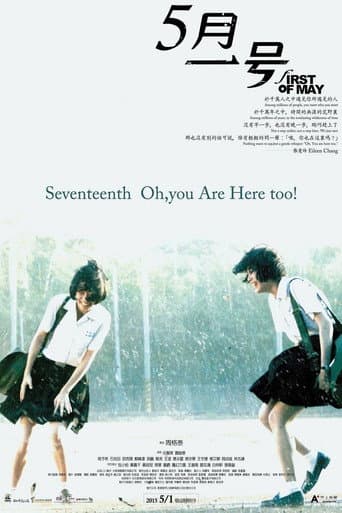 Poster for First of May