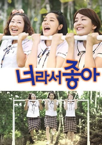 Poster for Season 1