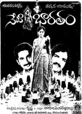 Poster for Neti Bharatam