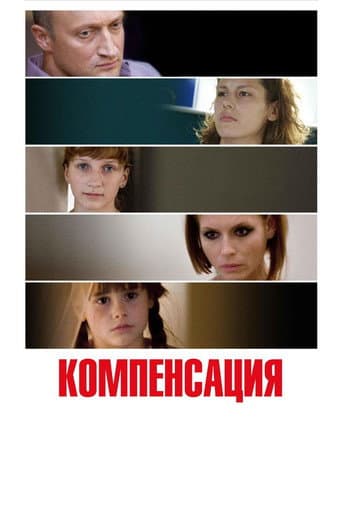 Poster for Compensation
