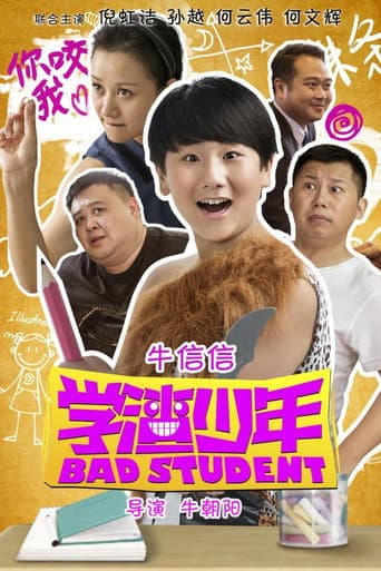Poster for Bad Student